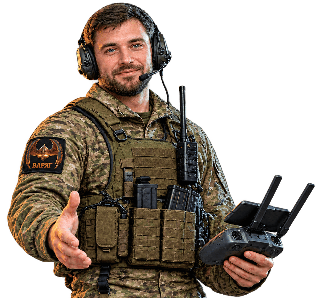 Боец Варяг